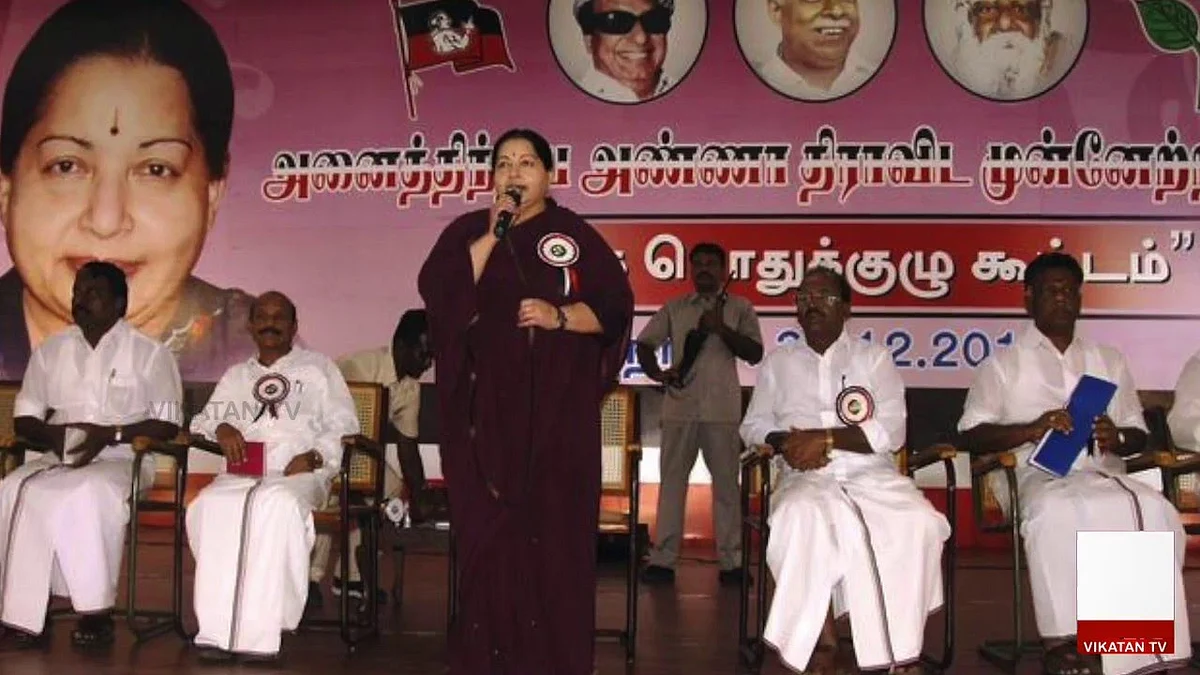 6th time Jayalalithaa Shuffled the ADMK Candidate List | Tidbit
