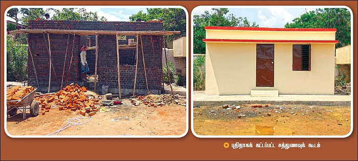 அறம் செய விரும்பு