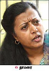 'என்று தொலையும் உங்கள் ஆபாசப் பார்வை?!'