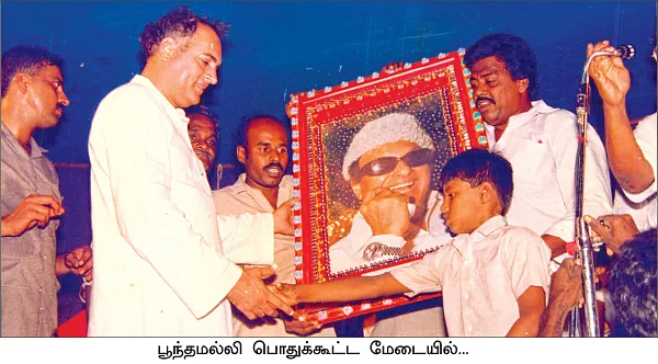 மே-21, ஸ்ரீபெரும்புதூரில்...