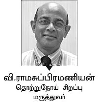 தொற்று நோய்களின் உலகம்!