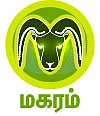 ராகு - கேது பெயர்ச்சி பலன்கள்