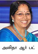 வீட்டு உபயோகப் பொருள்கள்...