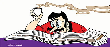எடக்கு மடக்கு!