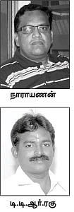 பொற்காசு பரிசு ரெடி!