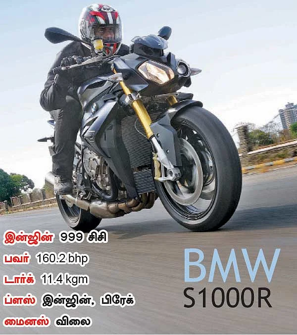 பேராசை!?