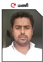 படித்தது பி.யூ.சி... போட்டுக்கொள்வது பி.எஸ்சி! - உயர்கல்வி அமைச்சரின் கோல்மால்