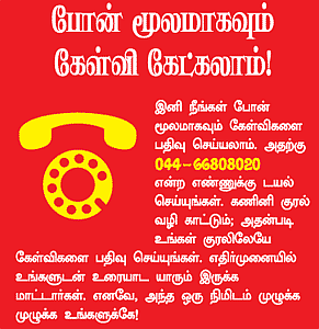 எந்த வகையான இழப்புக்கு கிளைம் கிடைக்கும்?