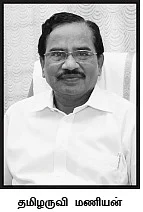 போய் வாருங்கள் பிரதமரே...!