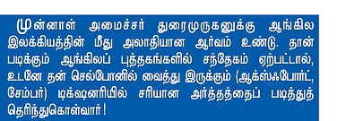 இன்ஸ்டெண்ட் டிராமா!