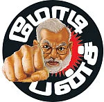 மக்கள் என்ன செய்ய வேண்டும்?