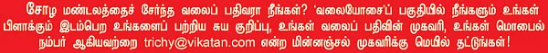 வலையோசை : கண்ணாடி