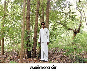 ஏக்கருக்கு ரூ.1 கோடி...