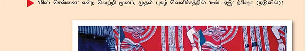 அன்று...