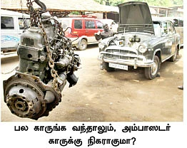நம்ம ஊரு மெக்கானிக்: திருப்பூர்