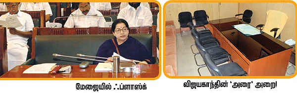 தமிழக சட்டமன்றம் உங்களை வரவேற்கிறது!