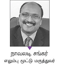 இளைஞர்களையும் பாதிக்கும் செர்விகல் ஸ்பாண்டிலோசிஸ்!