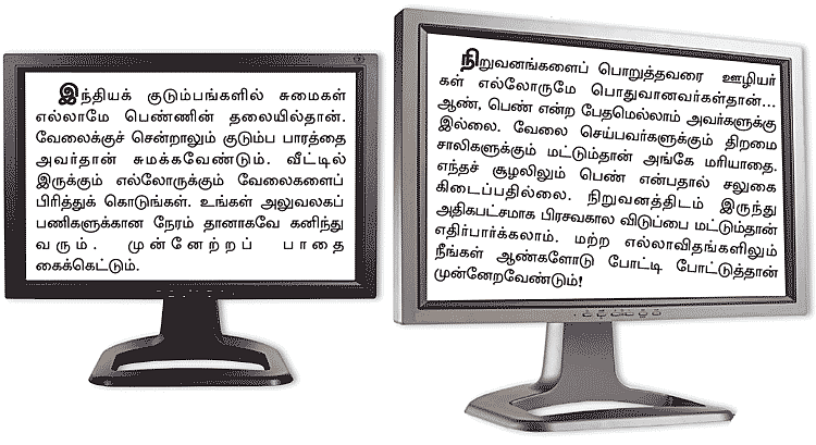 தயக்கம் உதறு... தலைமையைப் பிடி!