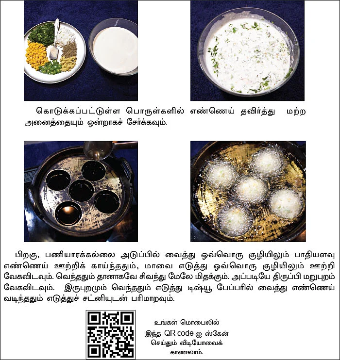 கற்பதற்கு வயது ஒரு தடை இல்லை