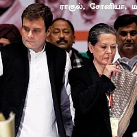 காங்கிரஸ்காரர்களுக்கு ஒரு திறந்த மடல்.. தமிழருவி மணியன் கடிதம்