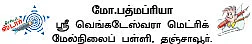 சுட்டி ஸ்டார் நியூஸ்