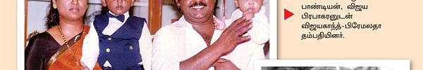 அன்று...