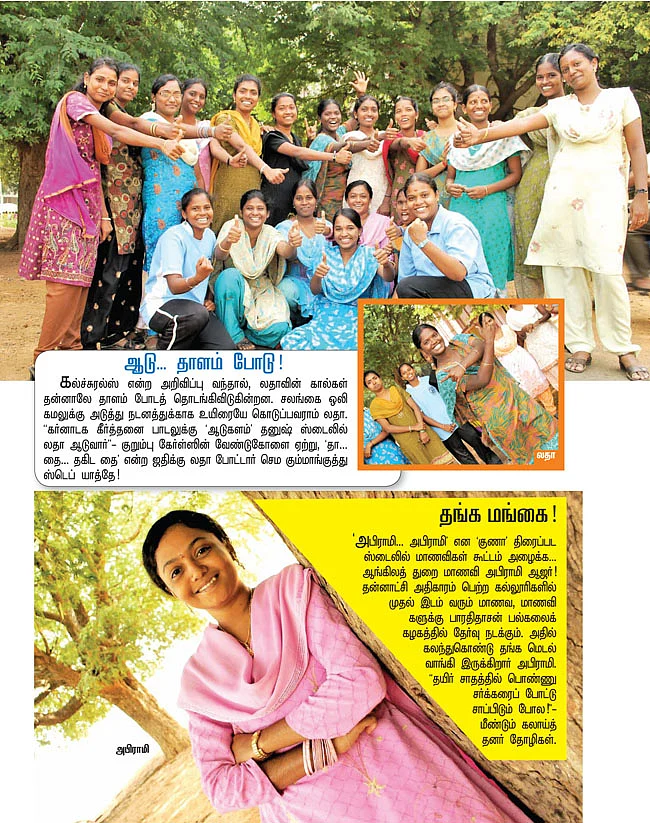 கேம்பஸ் இந்த வாரம்: குந்தவை நாச்சியார் அரசு மகளிர் கலைக்கல்லூரி (தன்னாட்சி), தஞ்சாவூர்