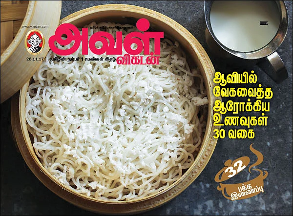 ஆவியில் வேகவைத்த ஆரோக்கிய உணவுகள் 30 வகை