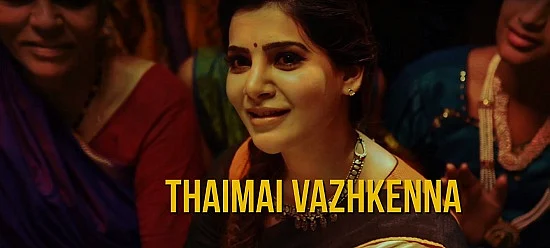விஜய் டிரேட்மார்க்கை தக்க வைக்குமா ‘தெறி’ பாடல்கள்? - இசை விமர்சனம்
