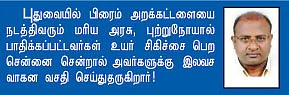 த்ரிஷாதான் பெஸ்ட் ஹுரோயின் !
