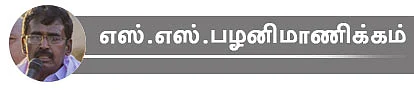 அன்புமணி, கனிமொழி, ஜோதிமணி... நாடாளுமன்றத் தேர்தலில் களம் காணும் 26 ஸ்டார் வேட்பாளர்களின் ஸ்டேட்டஸ் அப்டேட்ஸ்!