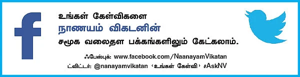 வீட்டுக் கடனை வேறு வங்கிக்கு மாற்றினால் வட்டி விகிதம் குறையுமா?