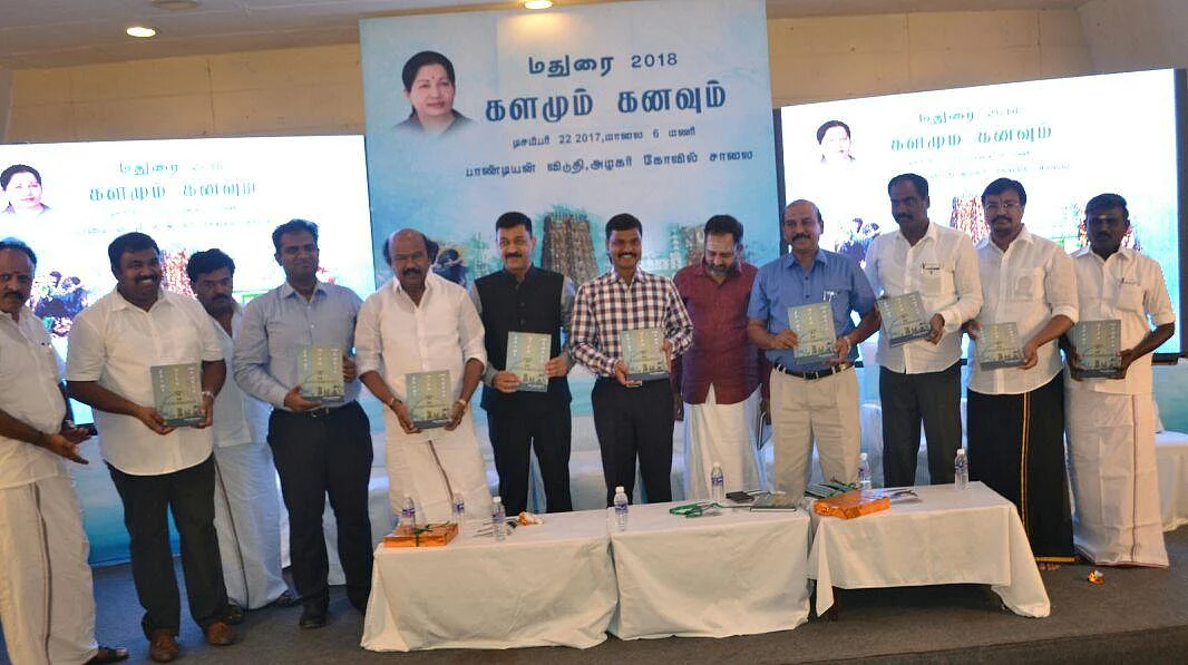 சொந்த ஊர் அமைச்சர்களைத் தவிர்த்து விழா நடத்திய அ.தி.மு.க எம்.எல்.ஏ ராஜன் செல்லப்பா..!