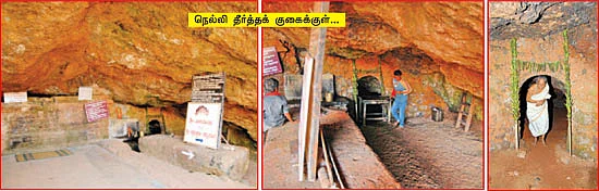 குகை தரிசனம் கோடி புண்ணியம்!