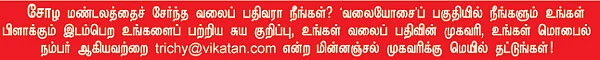 வலையோசை : கடல் பயணங்கள்!
