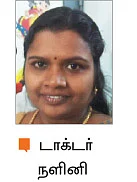 பழமா... விஷமா?