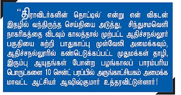 காரல்மார்க்ஸ்தான் ஹீரோ!