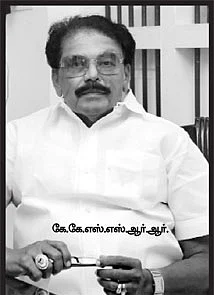 ஆவணங்களை அழித்தாரா கே.கே.எஸ்.எஸ்.ஆர்.ஆர்.?