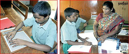 கண்களுக்கு அப்பால்...