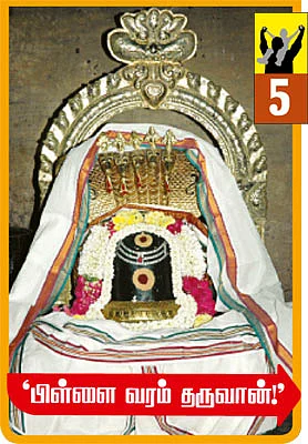 கதை கேளு... கதை கேளு...
