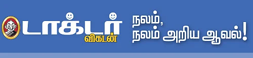 மூட்டுவலிக்கு முழுமையான தீர்வு!