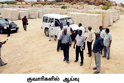 மிஸ்டர் கழுகு: தீர்மானம் 11 பக்கம் 1