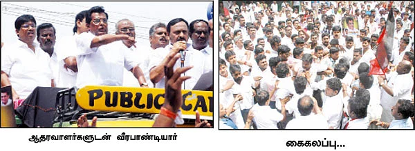 உள்ளுக்குள் எரிச்சல்... ஊரெல்லாம் விரிசல்...