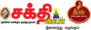 “புண்ணியம் சேர்க்கும் விளக்கு பூஜை!”