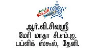 சுட்டி ஸ்டார் நியூஸ்!