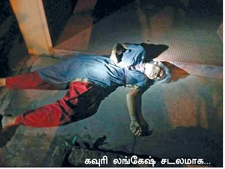“தோட்டாக்கள் தீரும் வரை எழுதித் தீர்ப்போம்’’