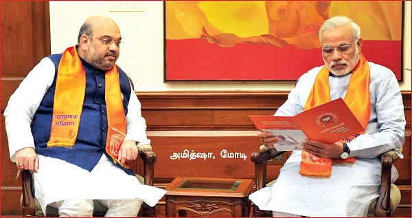 மிஸ்டர் கழுகு: உ.பி-யில் யோகி... தமிழ்நாட்டில் ரஜினி! - மோடியின் நெக்ஸ்ட் ‘கேம்’
