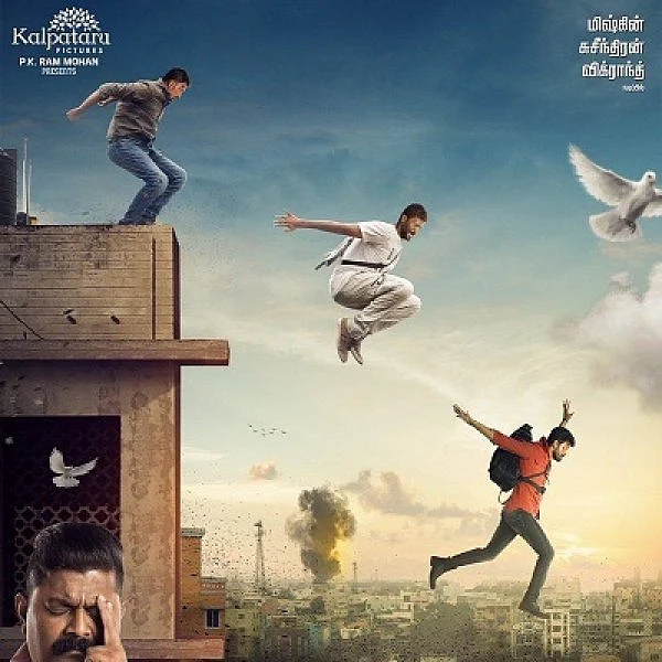'சுட்டுப்பிடிக்க உத்தரவு' படத்தின் டீஸர் வெளியீடு !