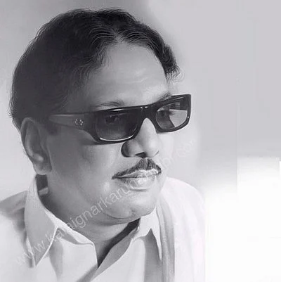 குளித்தலை முதல் திருவாரூர் வரை... 13 முறை முத்திரை பதித்த கருணாநிதி!