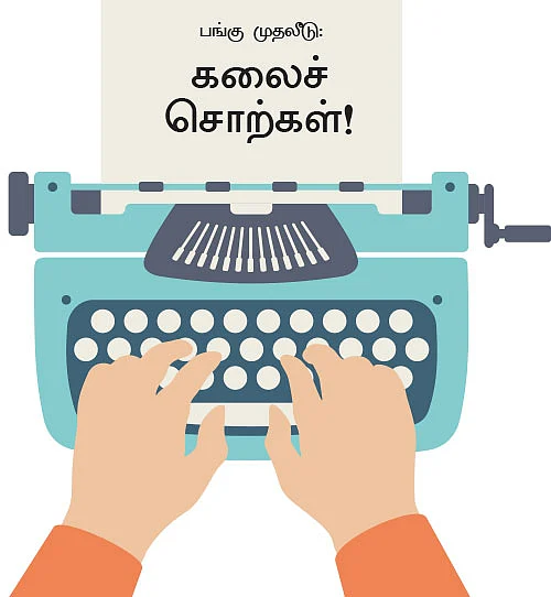 மார்ச் காலாண்டு முடிவுகள் எப்படி?